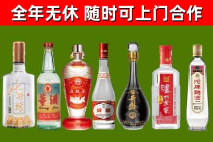 兴宾区烟酒回收名酒系列.jpg