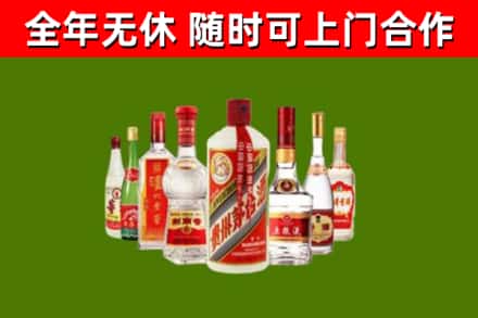 兴宾区烟酒回收八大名酒.jpg
