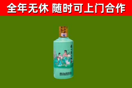 兴宾区烟酒回收24节气茅台酒.jpg