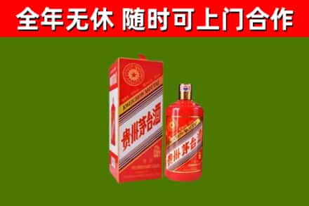兴宾区烟酒回收生肖茅台酒瓶.jpg