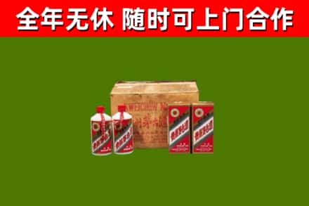 兴宾区烟酒回收80年代茅台酒.jpg