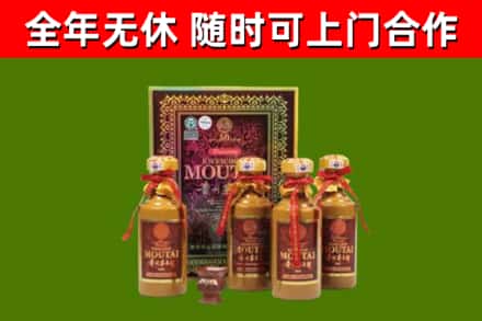 兴宾区烟酒回收50年茅台酒.jpg