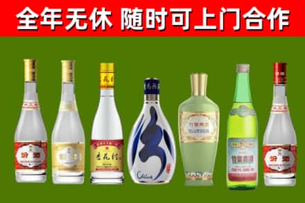 兴宾区烟酒回收汾酒系列.jpg