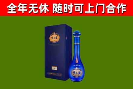 兴宾区烟酒回收老梦之蓝酒.jpg