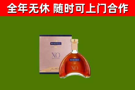 兴宾区回收马爹利洋酒