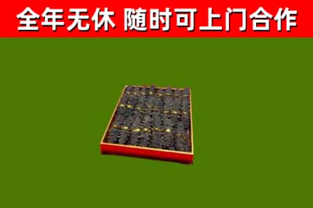 兴宾区回收海参